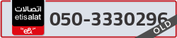  - code - 050 - number -3330296