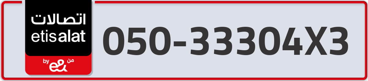 etisalat Mobile Number 050 code 33304X3 number