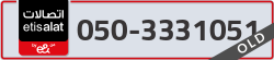  - code - 050 - number -3331051
