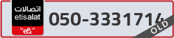  - code - 050 - number -3331714