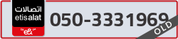  - code - 050 - number -3331969