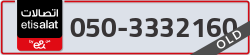  - code - 050 - number -3332160