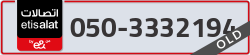  - code - 050 - number -3332194