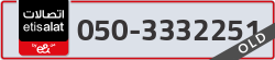  - code - 050 - number -3332251
