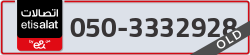  - code - 050 - number -3332928
