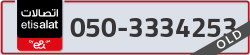  - code - 050 - number -3334253