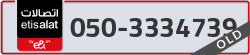  - code - 050 - number -3334739