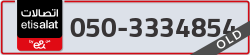  - code - 050 - number -3334854