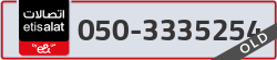  - code - 050 - number -3335254