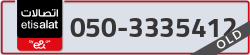  - code - 050 - number -3335412
