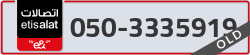  - code - 050 - number -3335919