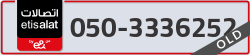  - code - 050 - number -3336252