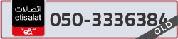  - code - 050 - number -3336384