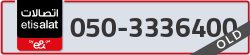 - code - 050 - number -3336400