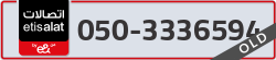  - code - 050 - number -3336594