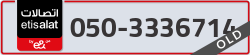  - code - 050 - number -3336714