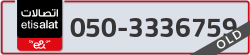  - code - 050 - number -3336759