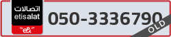  - code - 050 - number -3336790