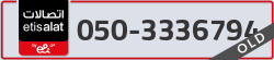  - code - 050 - number -3336794