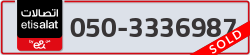 - code - 050 - number -3336987