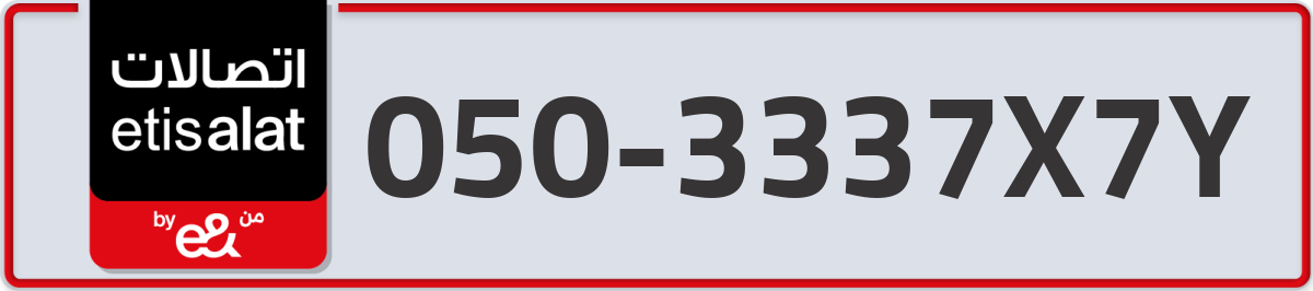 etisalat Mobile Number 050 code 3337X7Y number