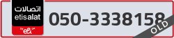  - code - 050 - number -3338158