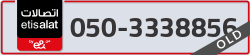  - code - 050 - number -3338856