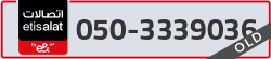  - code - 050 - number -3339036