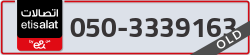  - code - 050 - number -3339163