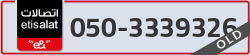  - code - 050 - number -3339326