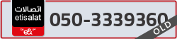  - code - 050 - number -3339360