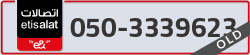  - code - 050 - number -3339623