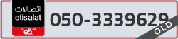  - code - 050 - number -3339629