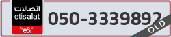  - code - 050 - number -3339892