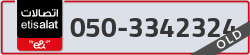  - code - 050 - number -3342324
