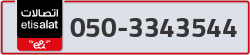  - code - 050 - number -3343544