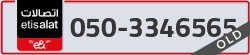  - code - 050 - number -3346565