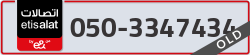  - code - 050 - number -3347434