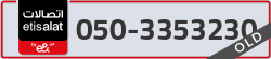  - code - 050 - number -3353230