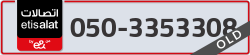 - code - 050 - number -3353308