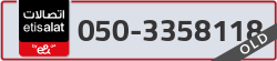  - code - 050 - number -3358118