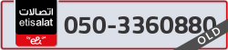  - code - 050 - number -3360880