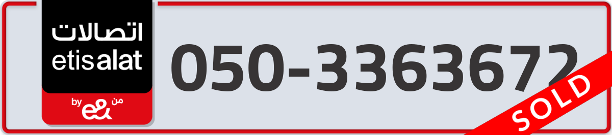 etisalat Mobile Number 050 code 3363672 number