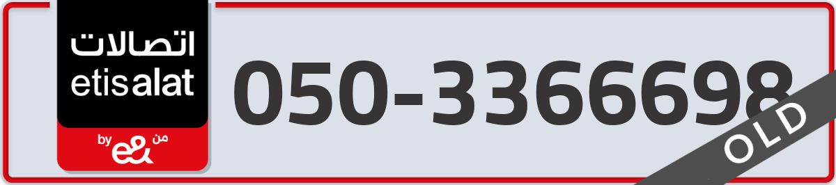 etisalat Mobile Number 050 code 3366698 number