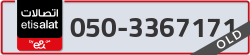  - code - 050 - number -3367171