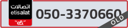  - code - 050 - number -3370660