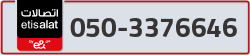  - code - 050 - number -3376646