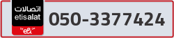  - code - 050 - number -3377424