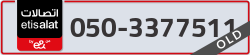  - code - 050 - number -3377511
