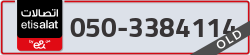 - code - 050 - number -3384114